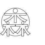 aikiForest